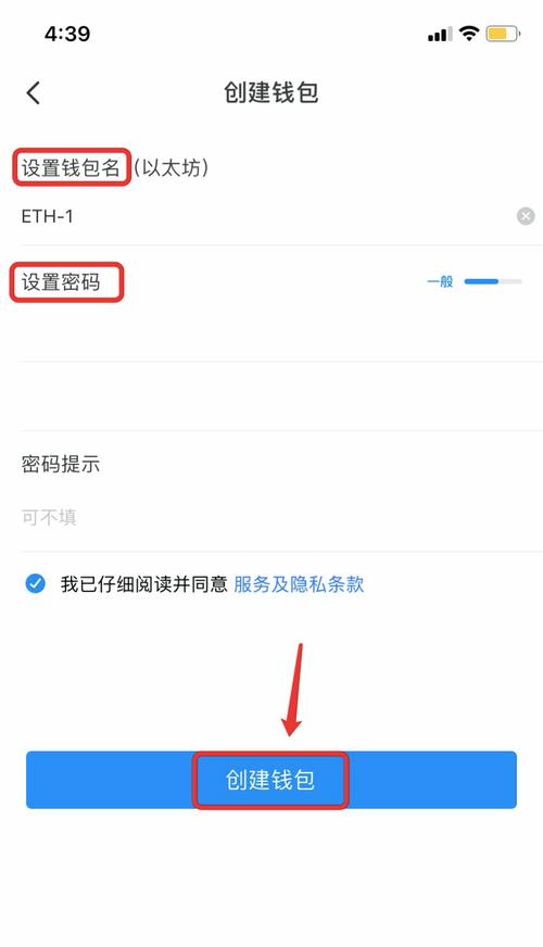 訪問TP官方網(wǎng)站獲取潛力投資項目資訊及具體操作方法