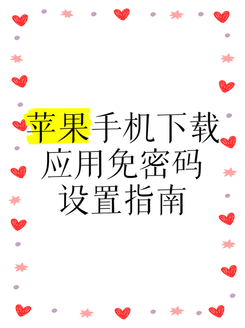 安卓與蘋果平臺下載安裝TP錢包的詳細(xì)步驟及注意事項