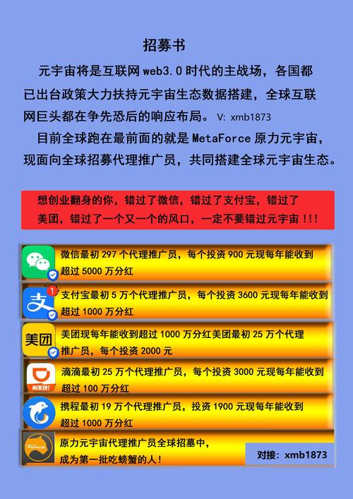 TP官方2025安卓最新版：增強(qiáng)金融素養(yǎng)與投資策略的得力助手