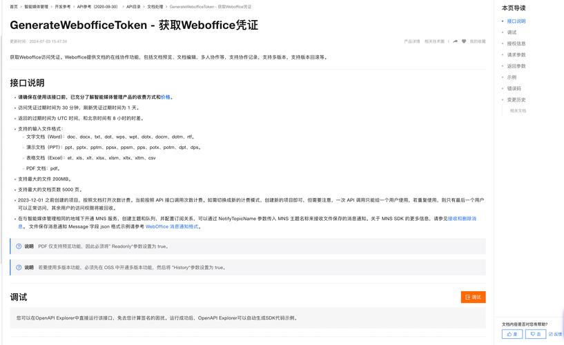瀏覽TokenPocket官網(wǎng)搜集項目信息，掌握最新進(jìn)展與獲取資源全攻略