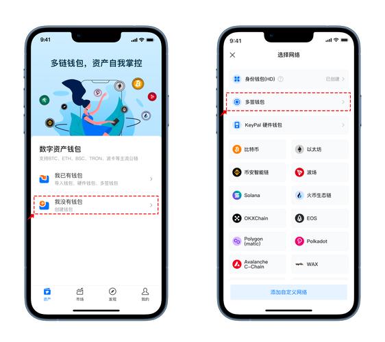 安裝TokenPocket官方錢包后，如何有效管理多種貨幣的具體方法