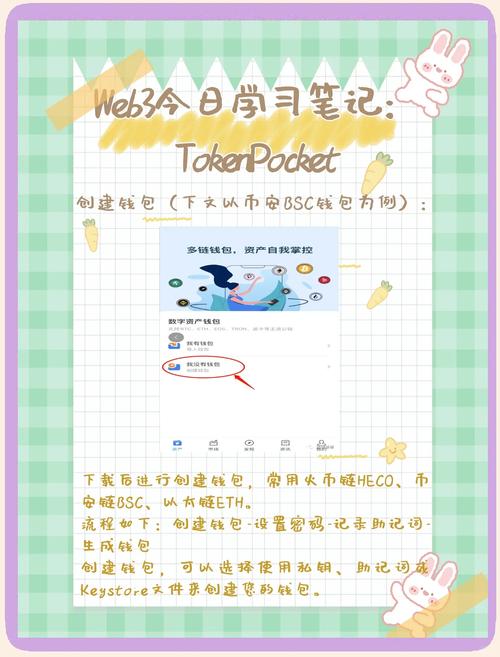 TP錢包與其他錢包對比：功能、安全及下載流程要點(diǎn)解析