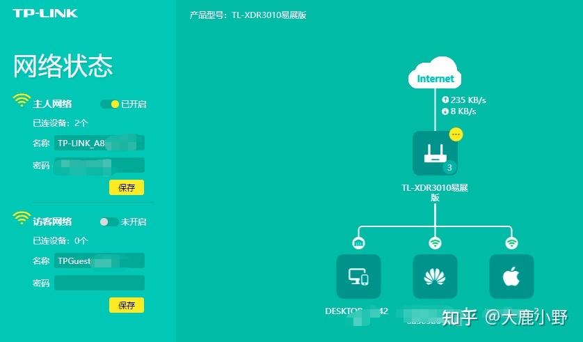 TP最新版本更新亮點(diǎn)多，界面優(yōu)化及新特性助你高效使用