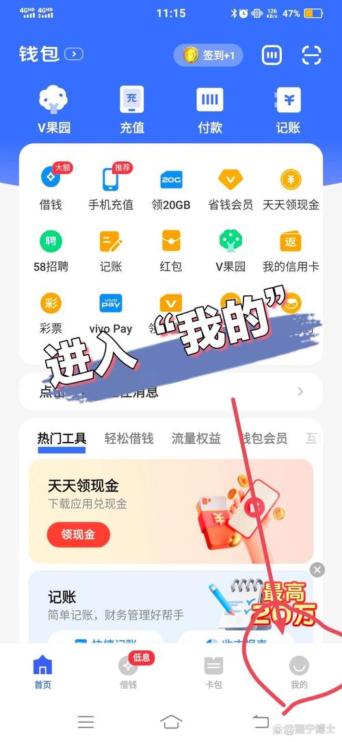 打開錢包應(yīng)用進(jìn)入設(shè)置界面，輕松設(shè)置交易提醒輔助投資決策