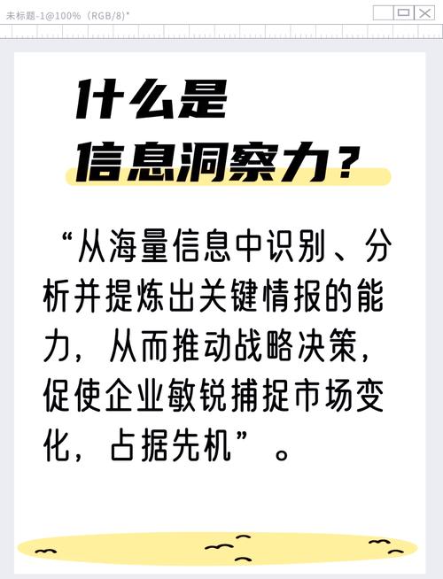 下載TP官方應(yīng)用后，市場洞察力顯著提升，信息獲取超高效