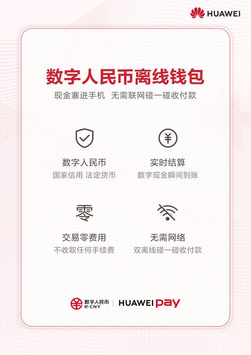 tpWallet官方網(wǎng)站下載應(yīng)用交易時保障資金安全的策略與要點