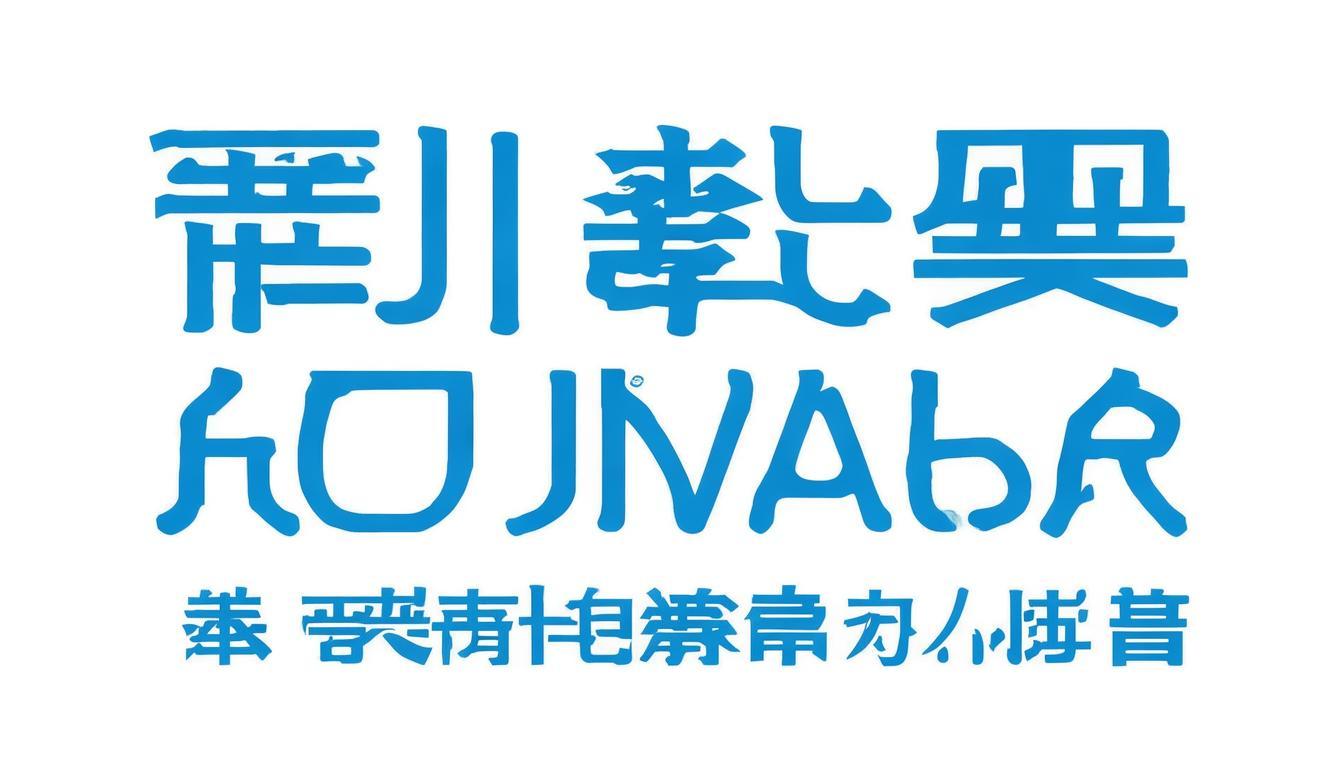 TokenPocket官網(wǎng)首頁(yè)的API與開(kāi)發(fā)者資源，對(duì)區(qū)塊鏈應(yīng)用發(fā)展至關(guān)重要