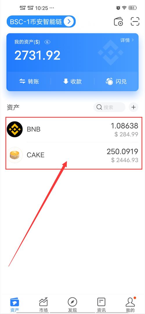 安全的錢包_如何安全地從官網(wǎng)進(jìn)行tp錢包app下載，確保你的數(shù)字資產(chǎn)安全無憂_錢包安全碼是啥意思