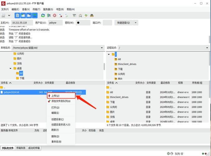 安裝tp最新版的實(shí)用操作指南，簡(jiǎn)化你的數(shù)字生活。_安裝數(shù)字證書(shū)是什么意思_數(shù)字安裝未安裝