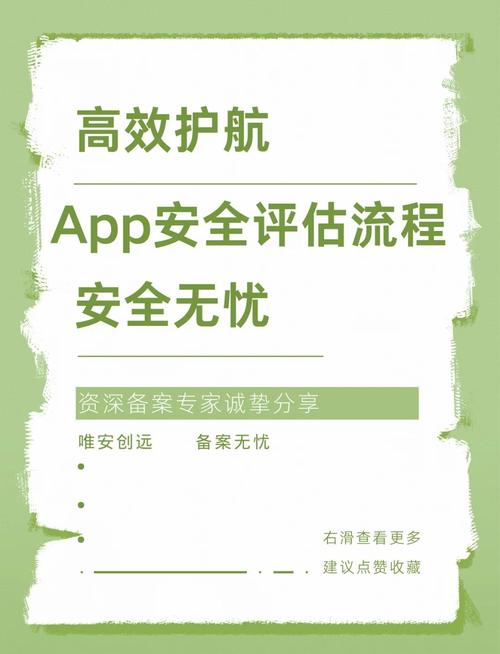 安裝TP官方正版軟件后，如何從多方面評估其安全性與可信度