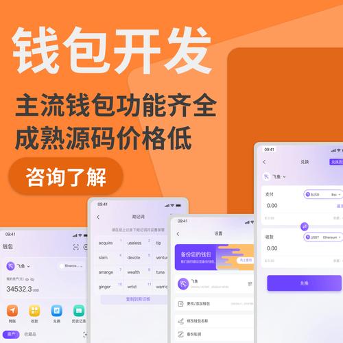 TokenPocket官方網(wǎng)站：針對(duì)不同用戶群體的定制下載服務(wù)解析