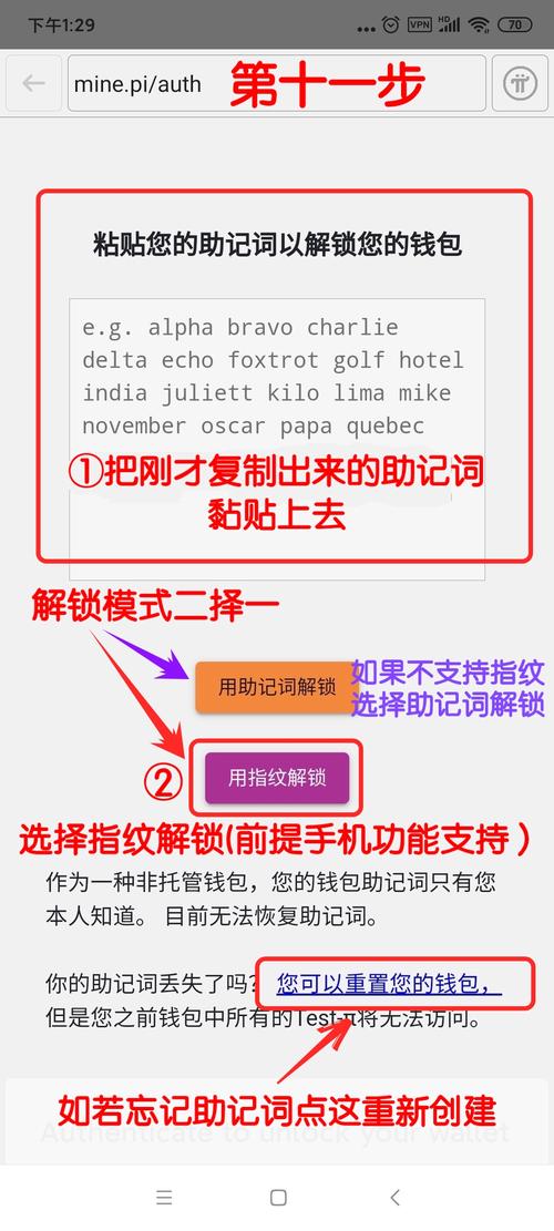 tp錢包安卓版2025年最新版本下載及使用方法詳細(xì)介紹