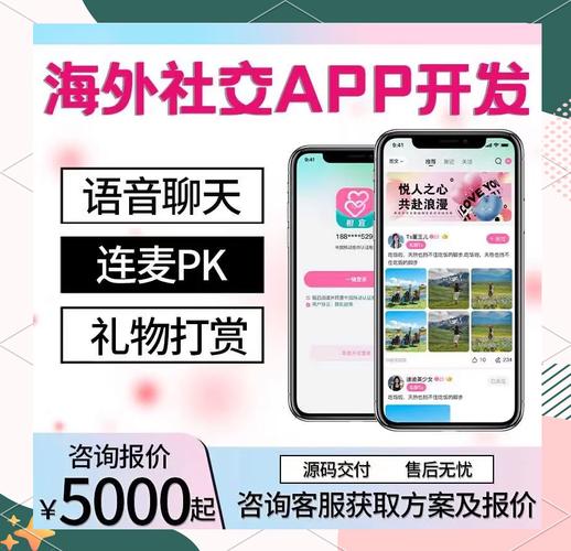 在tp官方網(wǎng)站下載應(yīng)用，開(kāi)啟交友與投資結(jié)合的多彩之旅