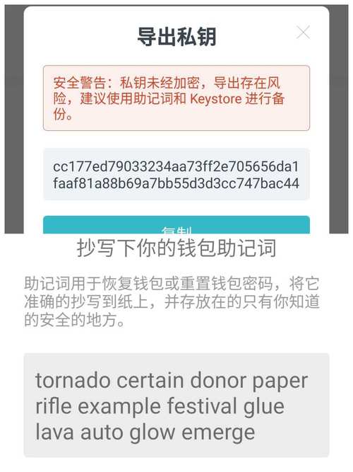 TP錢包新版本功能升級(jí)，私鑰備份便捷且界面操作更流暢