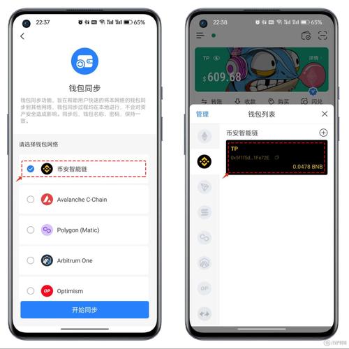TokenPocket數(shù)字錢包：界面功能亮點(diǎn)與不足，重新審視體驗(yàn)