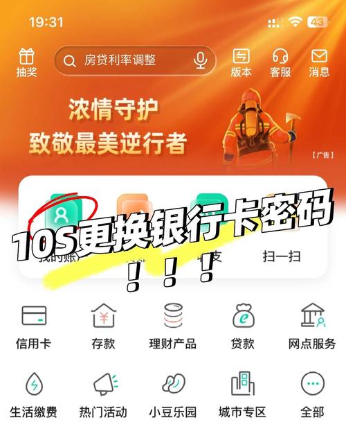 TP錢包保障賬戶安全：定期更新密碼及修改操作全流程