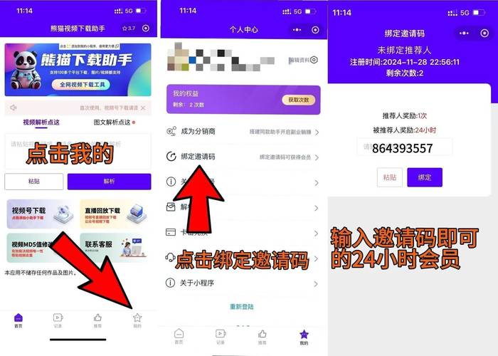 信息化時(shí)代如何在tp官網(wǎng)快速準(zhǔn)確找到最新應(yīng)用下載地址