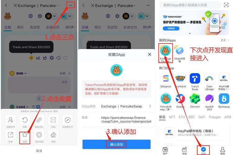 使用TokenPocket時(shí)如何通過官網(wǎng)高效提交反饋提升體驗(yàn)