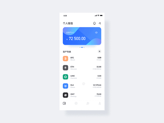 錢包下載地址_TP錢包官網(wǎng)下載后如何進(jìn)行多鏈管理？_鏈上錢包