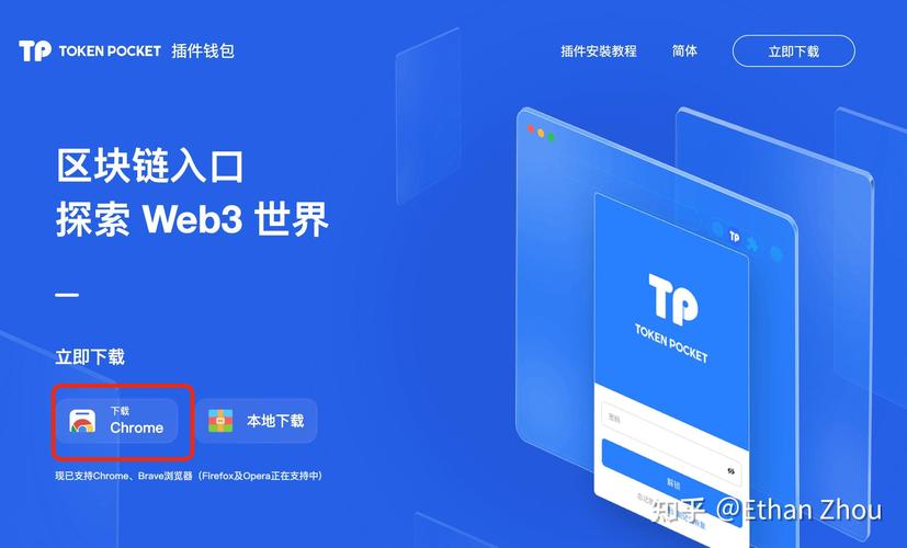TP錢包下載常見狀況解答及官網(wǎng)正版獲取正規(guī)途徑指南