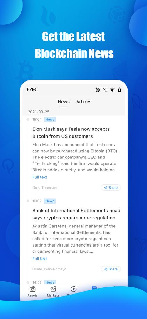 Tokenpocket官方網(wǎng)站：功能豐富助力用戶靈活投資與便捷資訊獲取