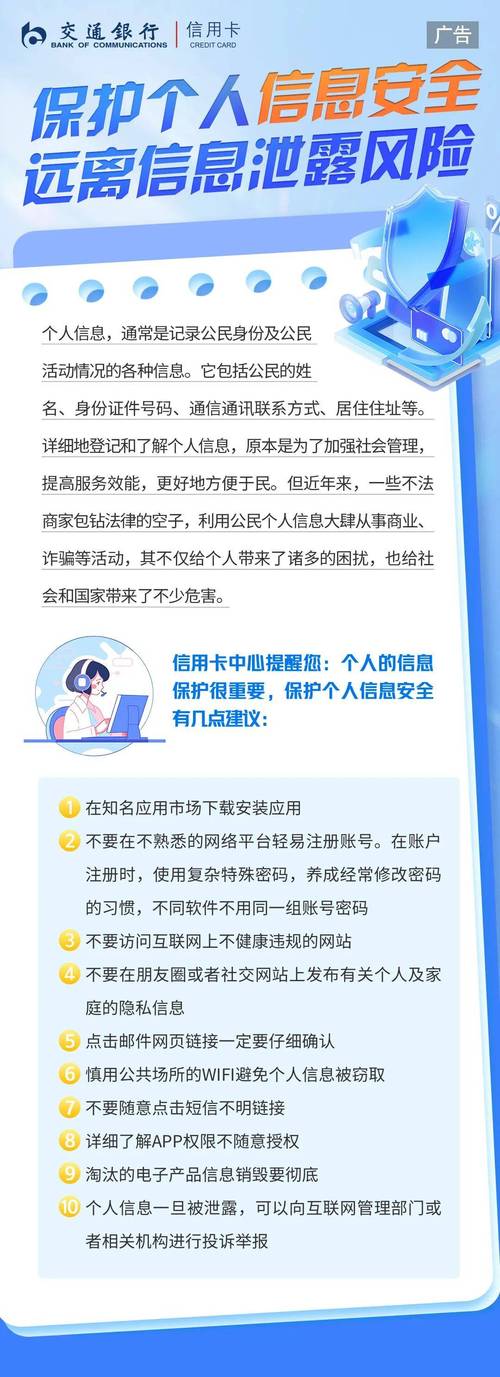 錢包賬戶問題反饋_保護錢包提升支付安全_用戶反饋：如何在使用tp官方錢包期間保障個人信息安全？