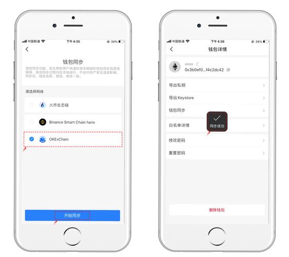2024年TP錢包app下載要點(diǎn)：可靠途徑與版本信息不能忽視