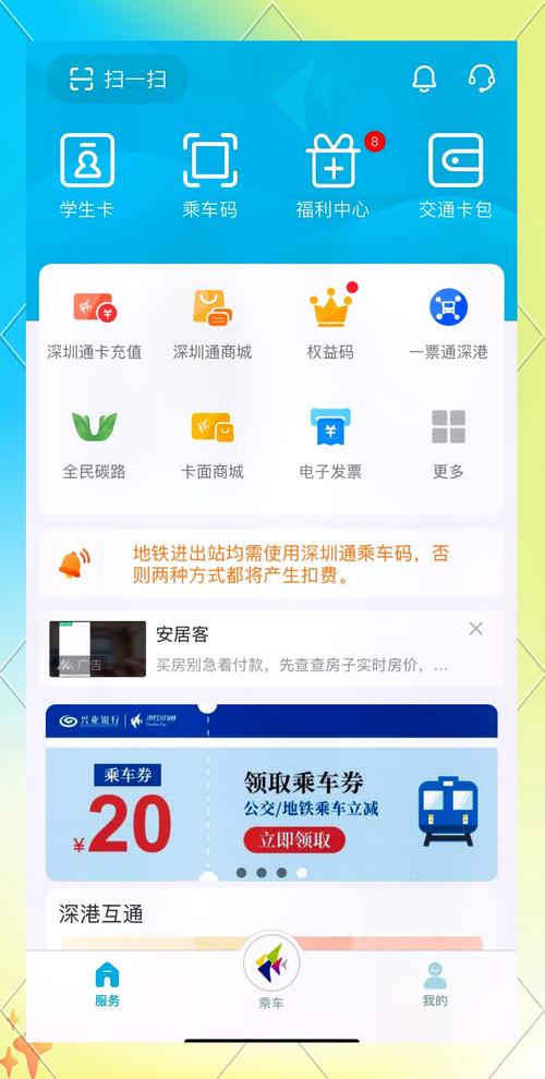 TP錢包APP安卓版快速充值指南：從下載到數(shù)字貨幣充值全流程