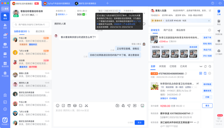 TP官方2025安卓最新版本中用戶反饋環(huán)節(jié)的問題與改進(jìn)