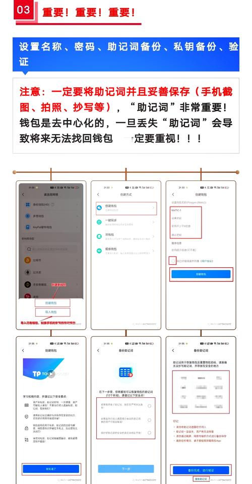 TP錢包官網(wǎng)安全下載APP指南：謹(jǐn)防數(shù)字資產(chǎn)風(fēng)險(xiǎn)陷阱