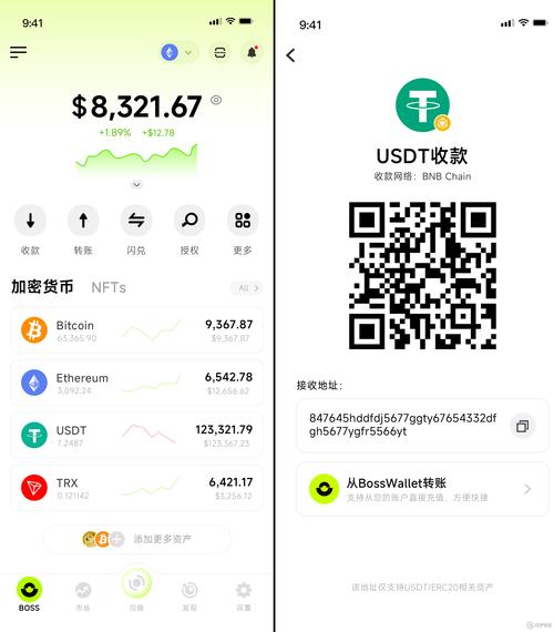 TokenPocket 錢包安卓版：便捷資產(chǎn)歸類管理，提升查看分析效率