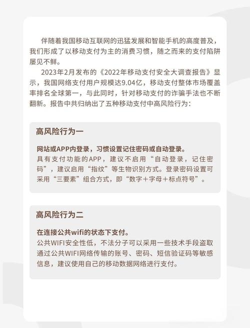 TokenPocket下載要謹慎，保障數字資產安全有這些要點