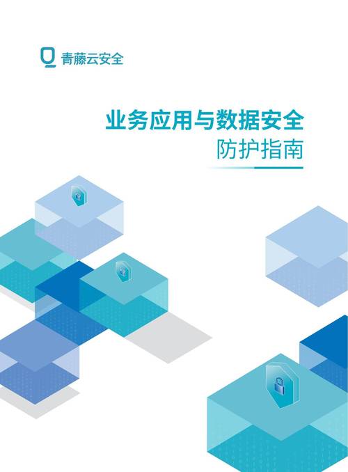 TP官方2025安卓最新版風(fēng)險(xiǎn)管理工具，保障金融交易安全