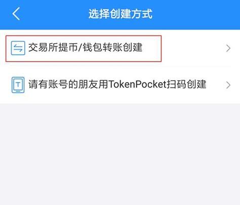 TP錢包官網(wǎng)正版軟件下載方式：正規(guī)渠道與方法確保安全