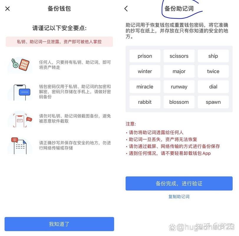 TP錢包安卓版下載安裝及投資操作完整流程指南