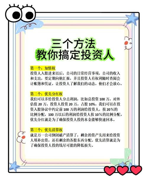 在tp官網(wǎng)找投資者分享交流圈的技巧與實(shí)用途徑