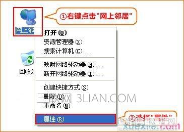 TP link無(wú)線(xiàn)路由器設(shè)置網(wǎng)址打不開(kāi)的解決方法及注意事項(xiàng)