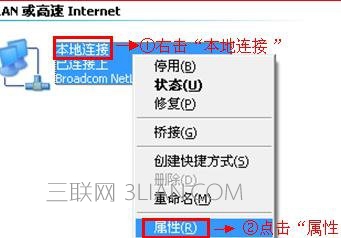 清理網(wǎng)線_如何在不清除設(shè)置的情況下使用網(wǎng)線連接TP-LINK路由器_如何清理網(wǎng)線接口