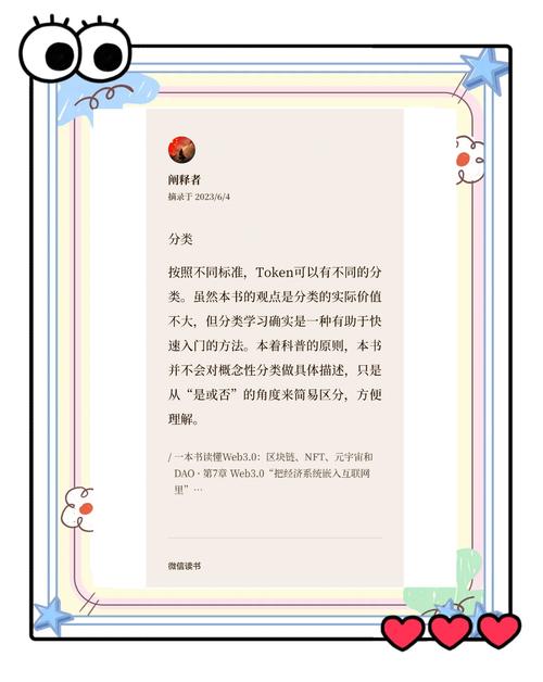 TokenPocket的未來發(fā)展路徑與潛在投資回報(bào)分析