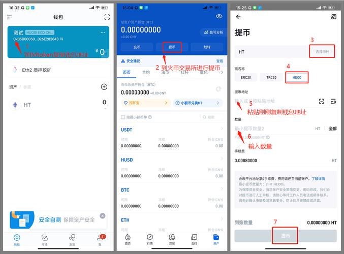 tokenpocket錢包官網(wǎng)下載app的隱私保護(hù)政策，確保用戶數(shù)據(jù)的安全性！_錢包隱私怎么設(shè)置_壹錢包下載官網(wǎng)