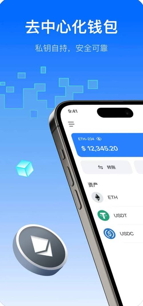tpWallet錢包：數(shù)字貨幣高效儲存與交易的可靠之選