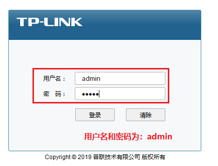 網(wǎng)線連接路由器上網(wǎng)設(shè)置_TP-LINK路由器網(wǎng)線連接后的設(shè)置步驟_網(wǎng)線接路由器設(shè)置方法