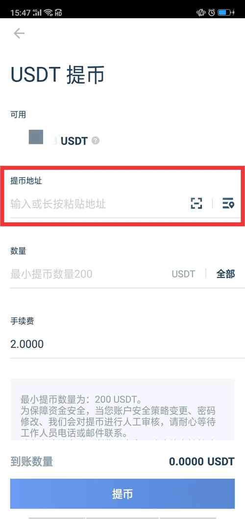 TP錢包APP管理數(shù)字資產(chǎn)技巧全解析，附密碼設(shè)置與助記詞備份要點(diǎn)