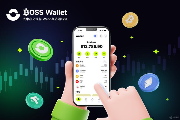 新版TP錢包安卓版2025：界面設(shè)計出色，用戶體驗超棒
