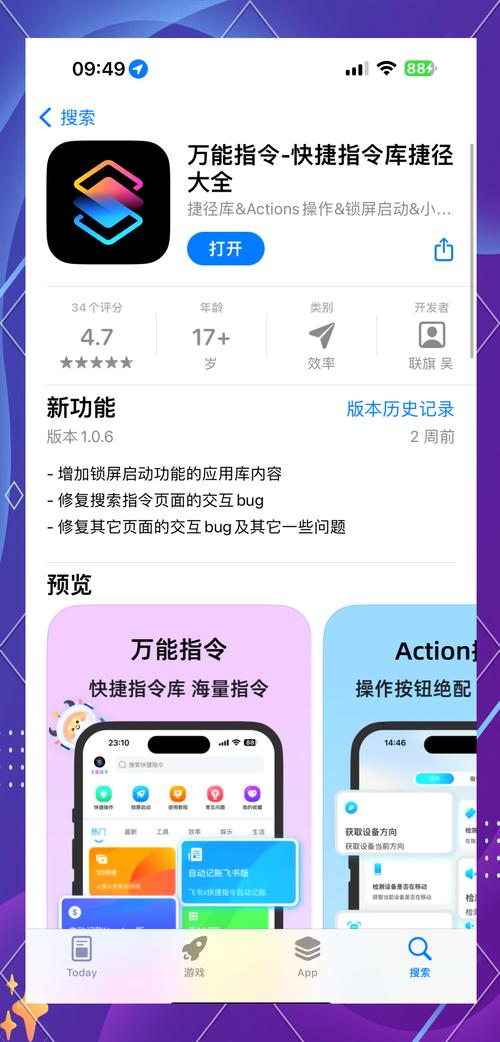 TP安卓最新版實用操作竅門：個性化設置與多任務處理技巧