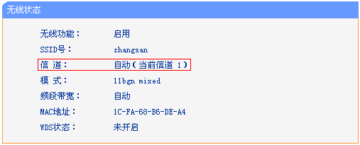 TP-LINK路由器網(wǎng)線連接后的設(shè)置步驟_網(wǎng)線連接路由器上網(wǎng)設(shè)置_網(wǎng)線接路由器設(shè)置方法