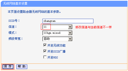 TP-LINK路由器網(wǎng)線連接后的設(shè)置步驟_網(wǎng)線接路由器設(shè)置方法_網(wǎng)線連接路由器上網(wǎng)設(shè)置
