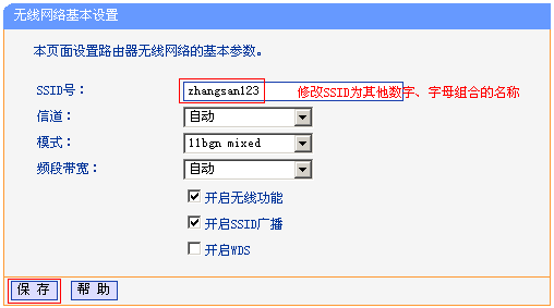 網(wǎng)線接路由器設(shè)置方法_網(wǎng)線連接路由器上網(wǎng)設(shè)置_TP-LINK路由器網(wǎng)線連接后的設(shè)置步驟