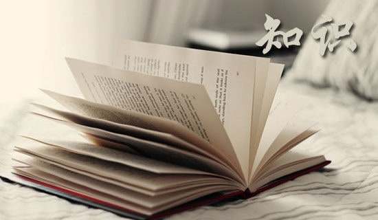 國(guó)際科技合作中的知識(shí)產(chǎn)權(quán) 保護(hù)