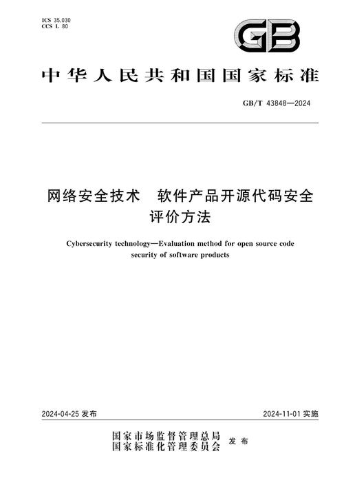 下載TP正版應(yīng)用程序前必知：正規(guī)途徑、防盜版及看評價